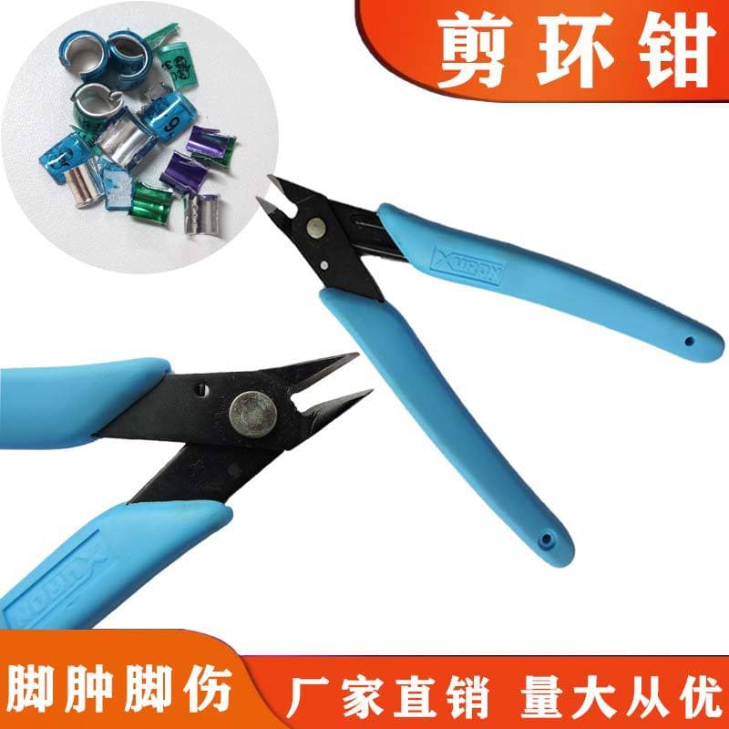 Pigeon Ring Cutter Tool for Removing Electronic Rings, Racing Pigeon Leg Ring Scissors, Foot Ring Cutter, Pigeon Ring Scissors