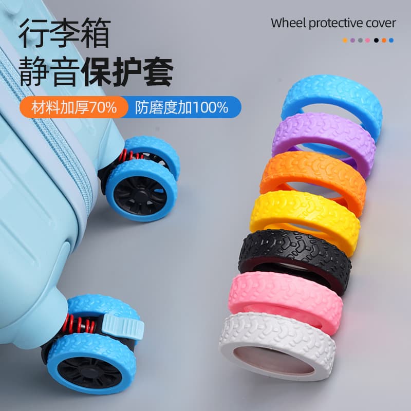 Luggage wheel protection cover rubber snare pull rod travel suitcase silent universal wheel silicone wheel anti-wear wheel cover