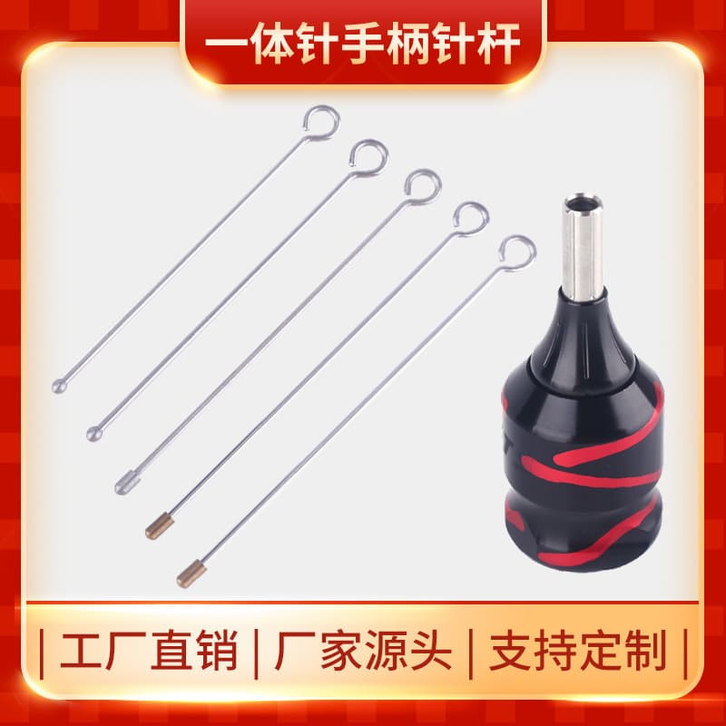 Yilong Tattoo Equipment Tattoo Needle Stainless Steel Needle Bar Integrated Needle Handle Needle Bar 4 Different Types Auxiliary Supplies