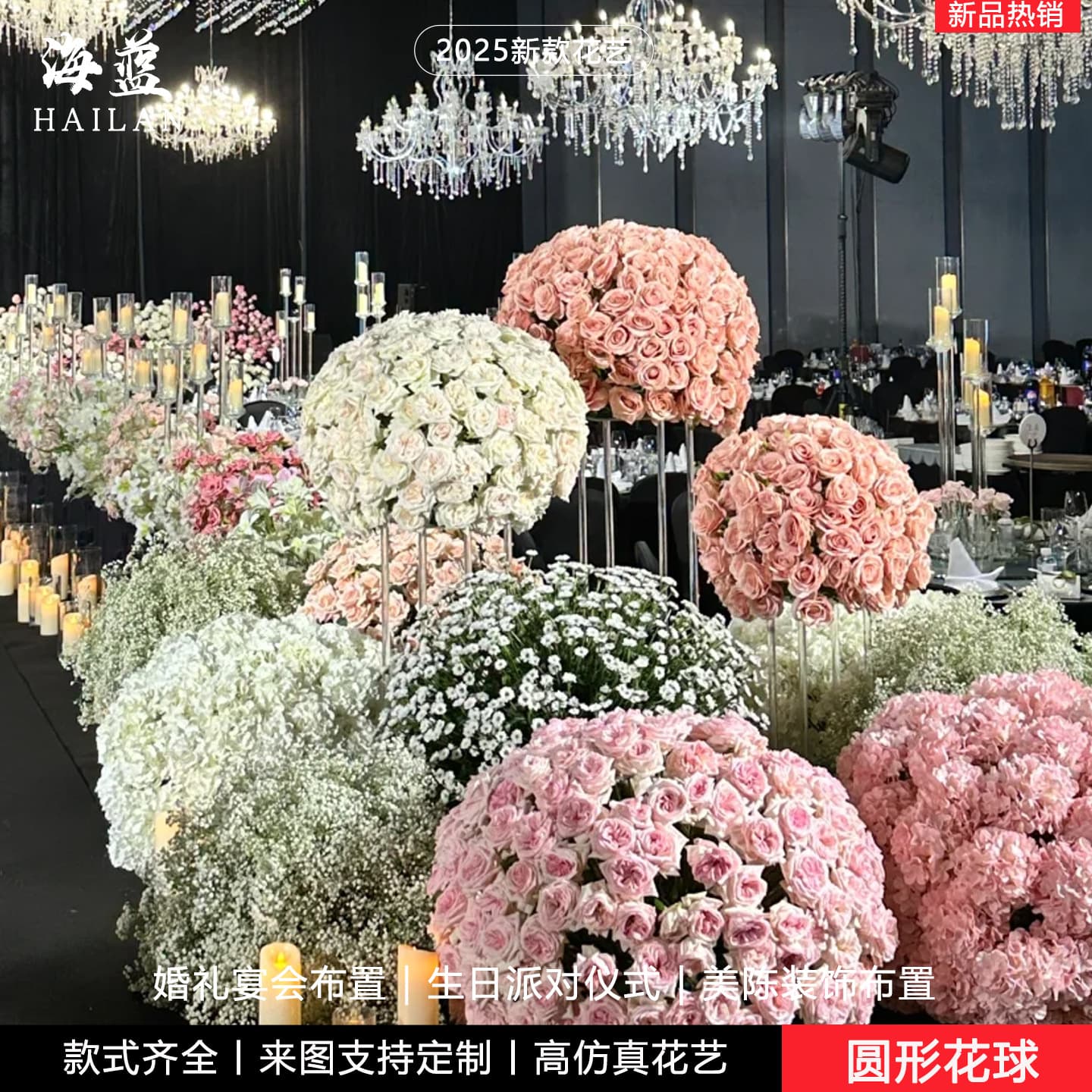 New Wedding Flower Ball for Wedding Hall Decoration, Table Centerpiece Rose Flower, Hotel Arrangement, Wedding Room Decoration, Aisle Guide Flower, Finished Flower