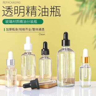 Clear Essential Oil Bottle Glass Dropper Bottle 5ml-100ml Serum Bottle Brown Green Light-Blocking Essential Oil Refill Bottle