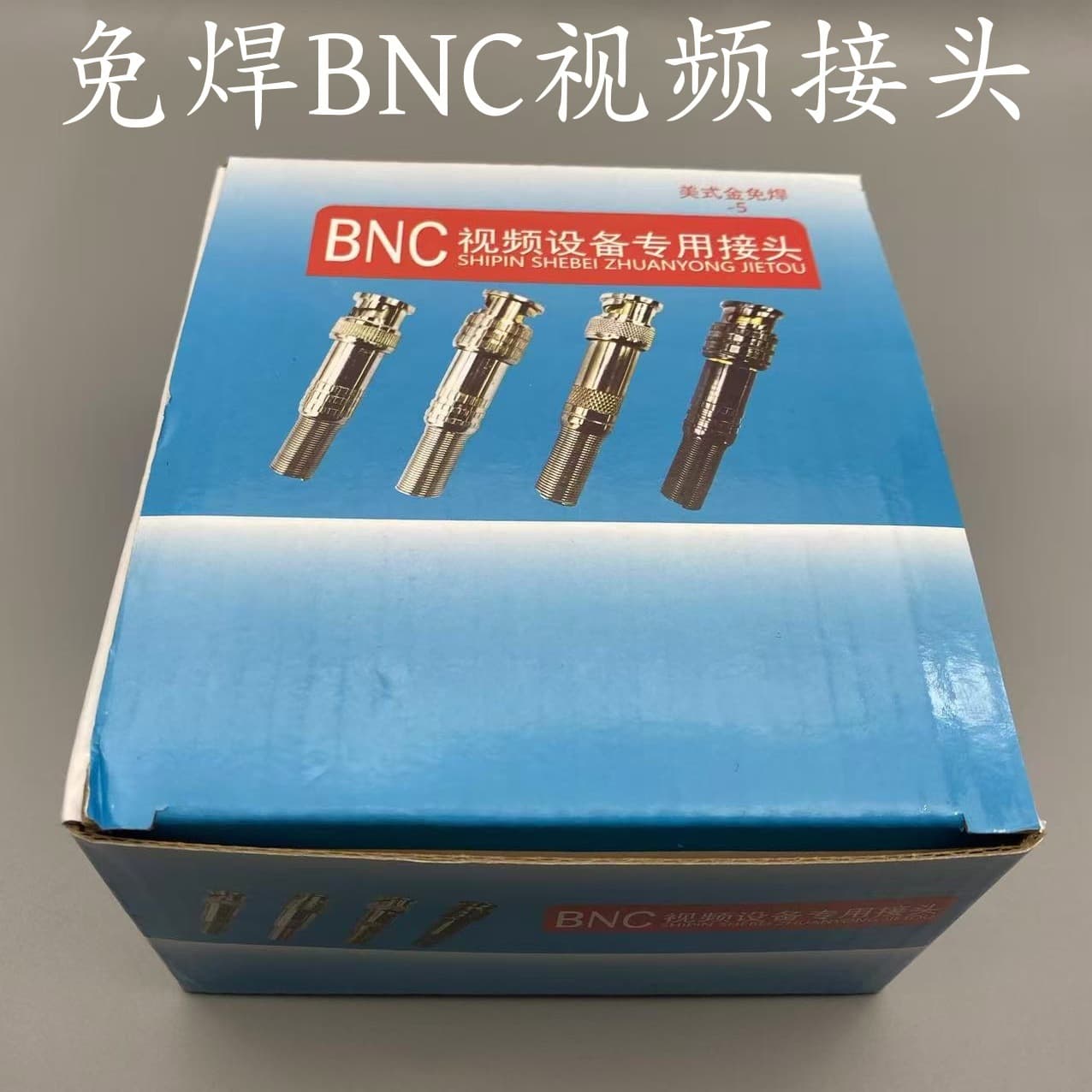 Solderless BNC Connector 75-3/-4/-5 Surveillance Cable Connector Pure Copper Gold-Plated BNC Video Connector Q9 Connector