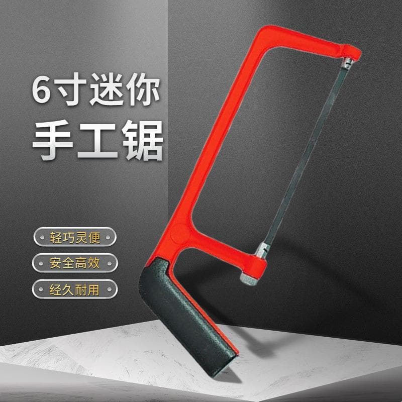6-inch mini hand saw steel frame, household aluminum alloy saw for outdoor use, wholesale from manufacturers.