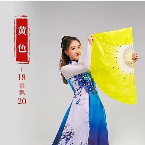 Dance fan adult dance fan double-sided Yangko square dance fitness gradient color polished fan bone performance fan
