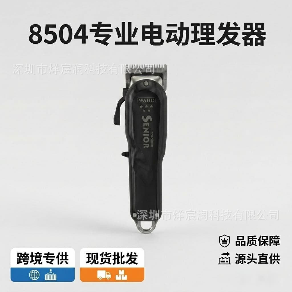 Wahl Electric Clipper 8504 Series Wahl Vintage Oil Head Fade Clipper Wahl Hair Clipper for Barbershop Factory Direct
