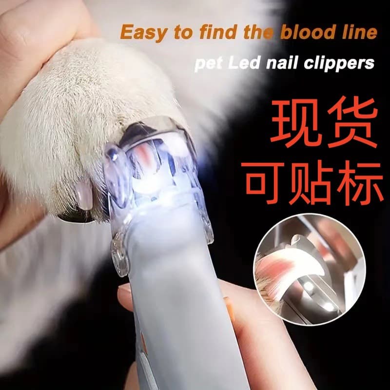 LED Pet Nail Clippers with LED Light Pet Cat Dog Nail Trimmer Polishing Pet Cleaning Supplies