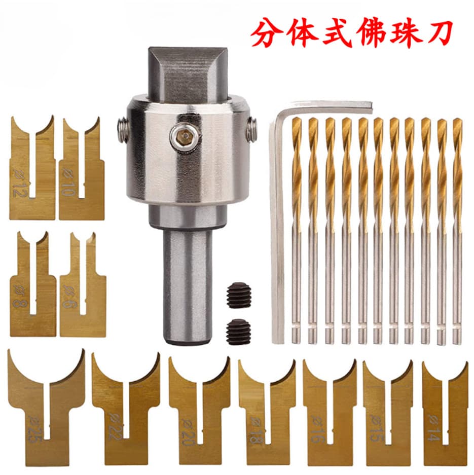 7th Generation Material-Saving Woodworking Round Knife Drill Bit Buddha Bead Knife Wood Bead Knife Hand Ball Knife Forming Knife Wholesale