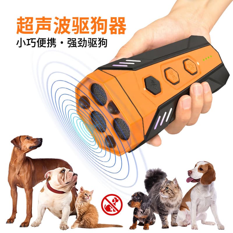 Best-selling Ultrasonic Mini Dog Repeller Portable Dog Training Device Anti-bark Outdoor Dog Bite Protection Self-defense Dog Deterrent
