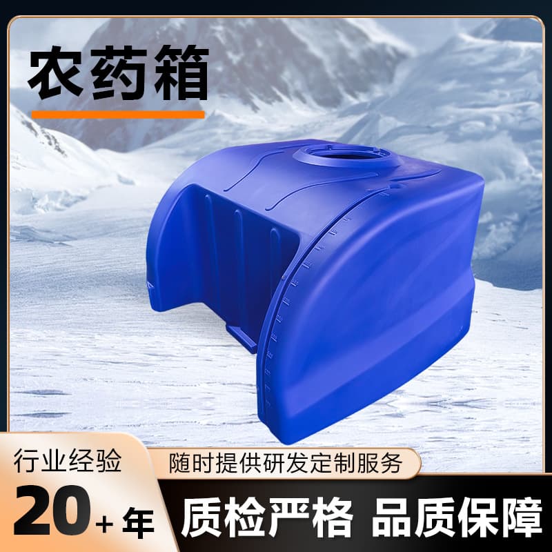 Manufacturer Rotomolded Crop Protection Sprayer Pesticide Tank Agricultural Machinery Pesticide Tank Mold R&D Support Pesticide Tank 1500L