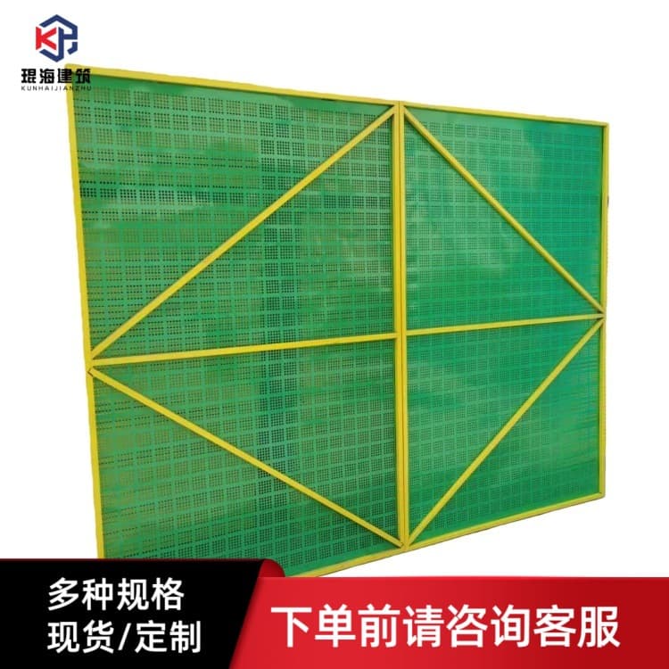 Green exterior wall construction perforated mesh, rice-pattern galvanized steel sheet, high-altitude work isolation protection, removable climbing scaffold net