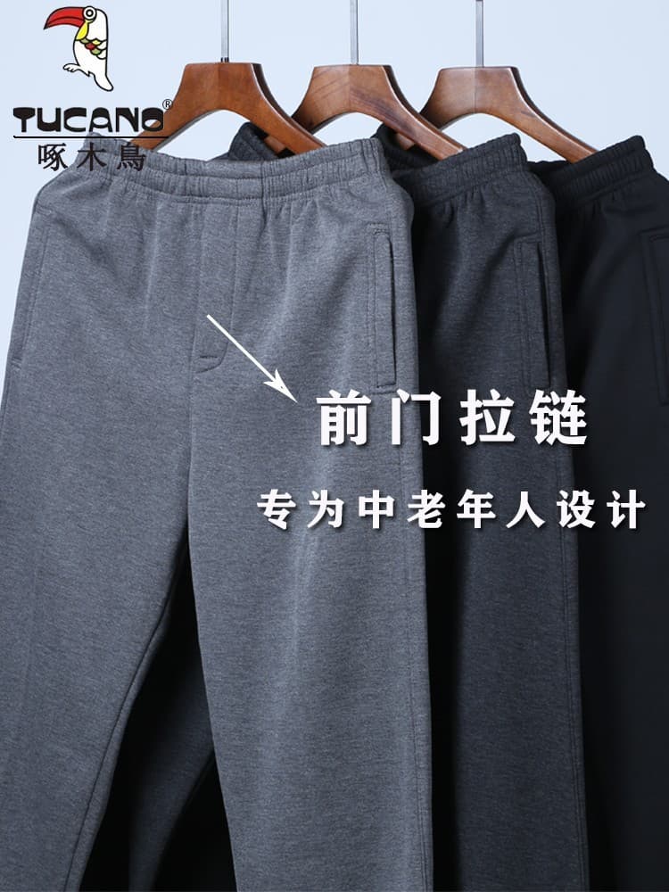 Woodpecker Brand Elderly Front Opening Sweatpants Men's Spring/Autumn/Winter Cotton Loose Middle-Aged Flannel-Lined Elastic Waist Casual Pants