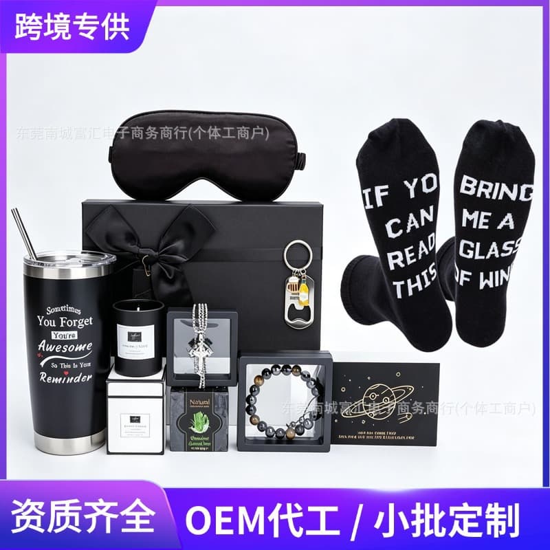 Men's Gift Set with Cup, Eye Mask, Bracelet, Necklace, Candle, Greeting Card, and Socks - Birthday Gift Box