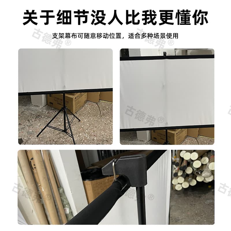 Hot-selling cross-border projection screen, no-drill floor stand bracket, portable simple home cinema projector screen