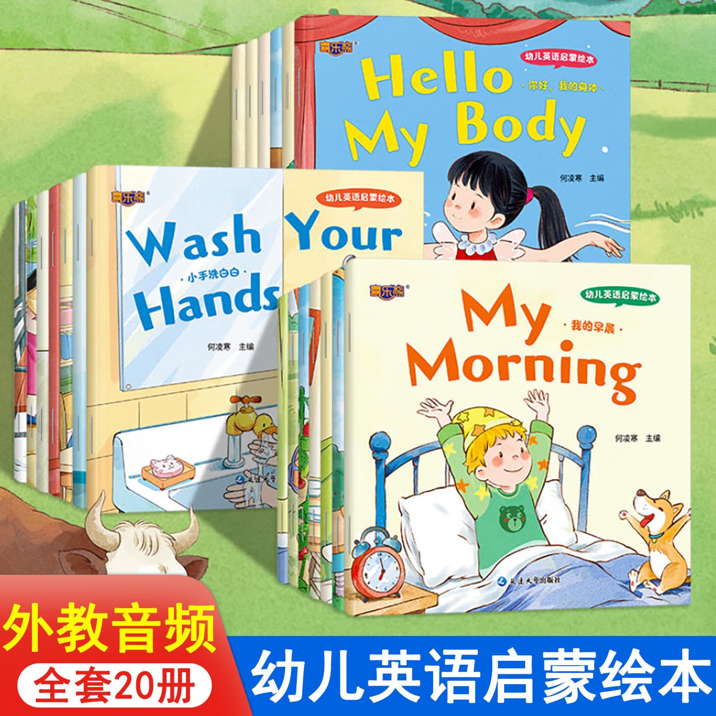 English picture book for grades 3, 4, 5 and 6 graded reading picture book for primary school students, educational enlightenment and interesting English extracurricular book