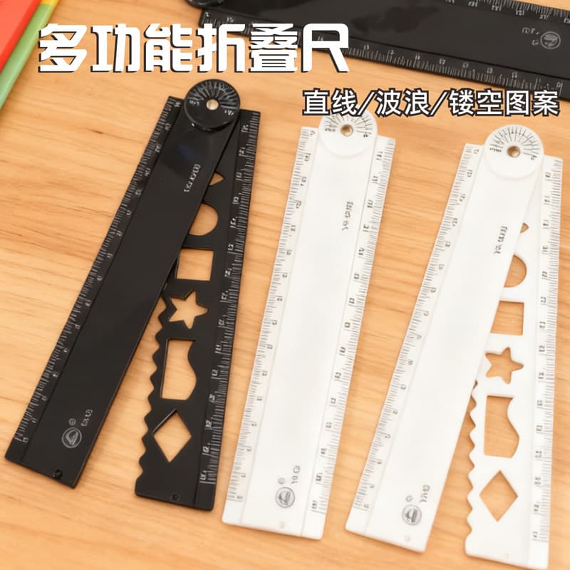Folding ruler for primary school students with special multi-function 30 cm long ruler with wavy line ruler for painting with geometric diagrams