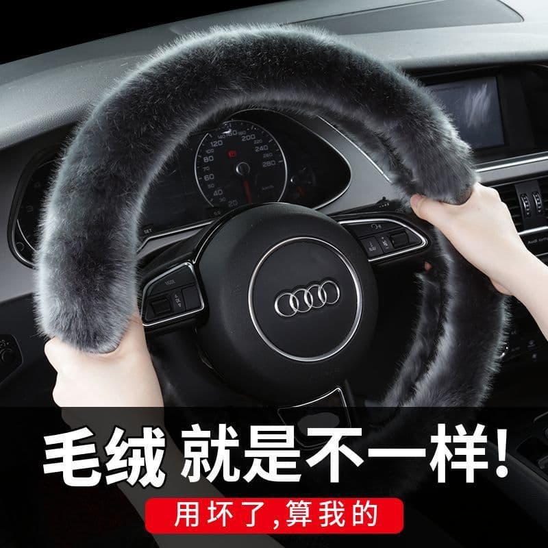 Car Winter Anti-Slip Plush Warm Steering Wheel Cover for Men and Women, Wear-Resistant Fashion Universal Car Steering Wheel Cover (Default Item)