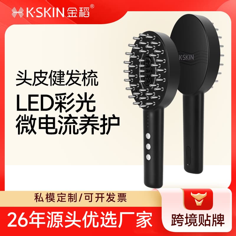 New Cross-Border Scalp Applicator Massage Comb Red Light Hair Growth Comb Microcurrent Massage Applicator Comb Massager