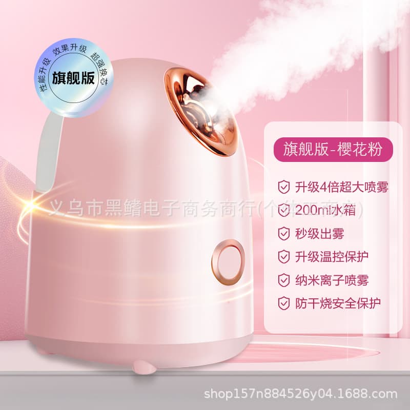 Special clearance sale on facial steamers, salon-grade and home-use moisturizing sprayers that open pores and provide hydration.