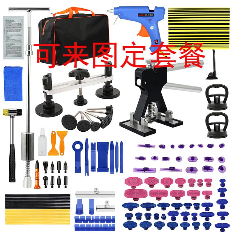 Car Body Repair Tool Kit Dented Bump Absorption Scratch Free Aluminum Plastic Restoration Set for Automobiles
