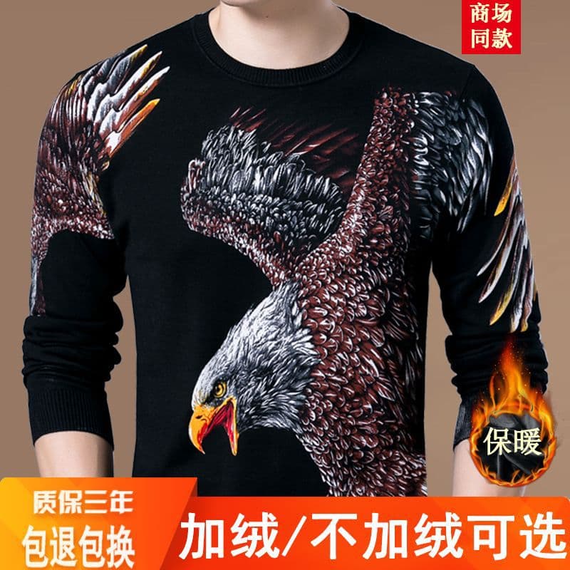 Knit Sweater Men's T-Shirt Long Sleeve Middle-Aged Round Neck Print Chinese Style Base Trendy Wangwangfa Video Other