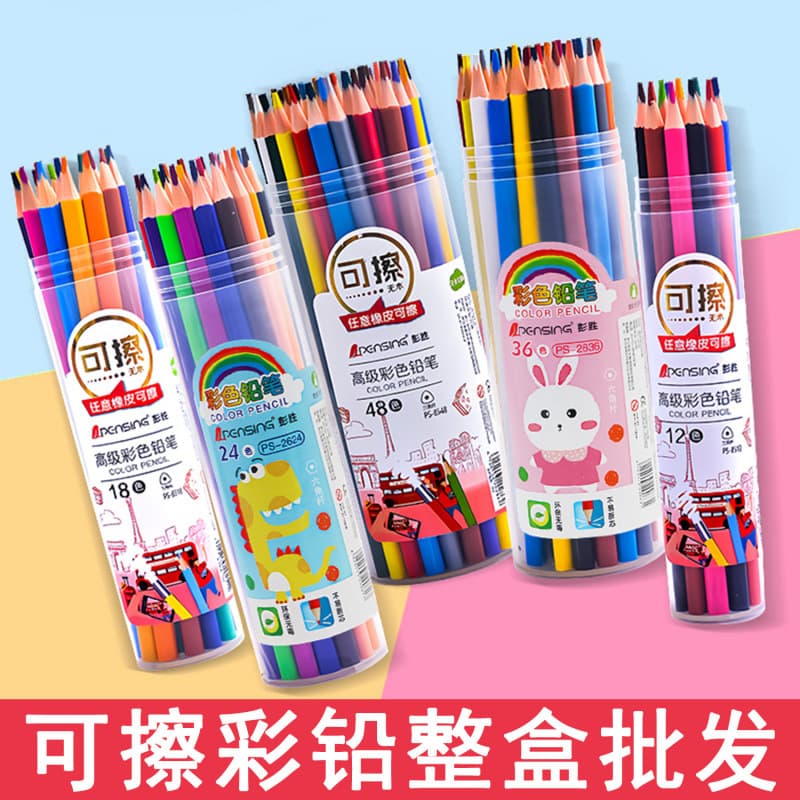 Erasable Oil-Based Colored Pencils for Children, Students, Drawing, Art, Professional Sketching, Coloring Pencils