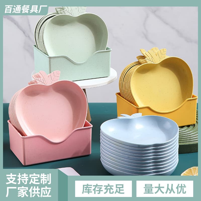 New creative apple-shaped plate wheat straw household snack fruit vegetable plate fashion ins children's tableware