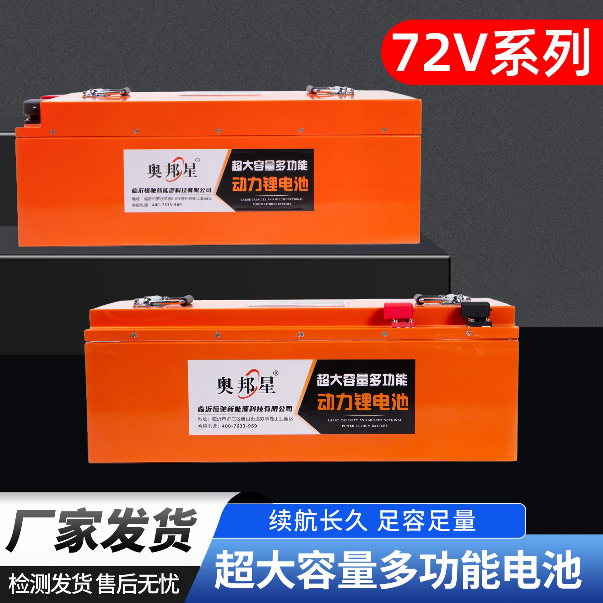 72V High Power Large Capacity Lithium Battery Safe Stable Durable Electric Vehicle Power Supply Energy Storage