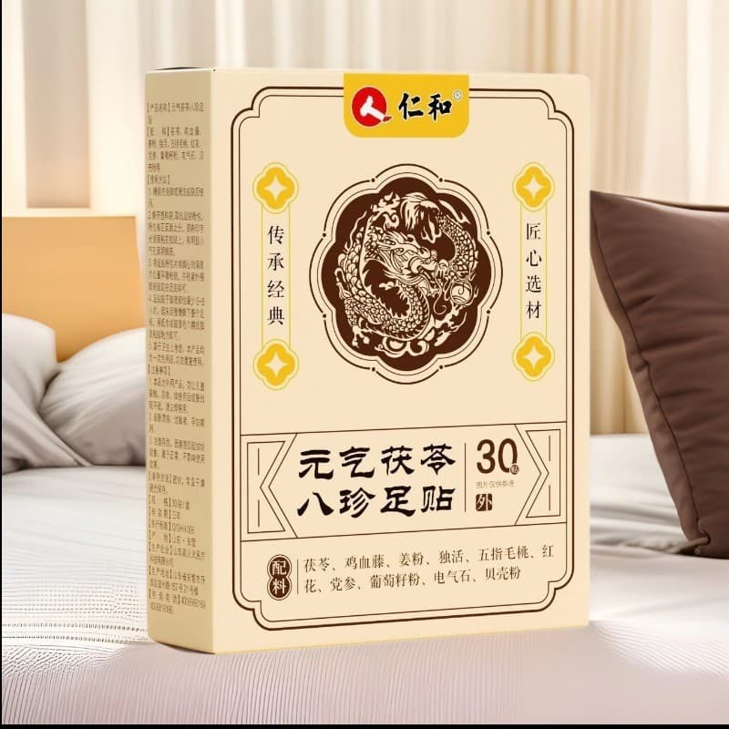 Ready Stock Renhe Yuanqi Poria Cocos Eight Treasures Foot Patches 30 Patches Herbal Extract Essence Bloating Eight Treasures Health Foot Patches