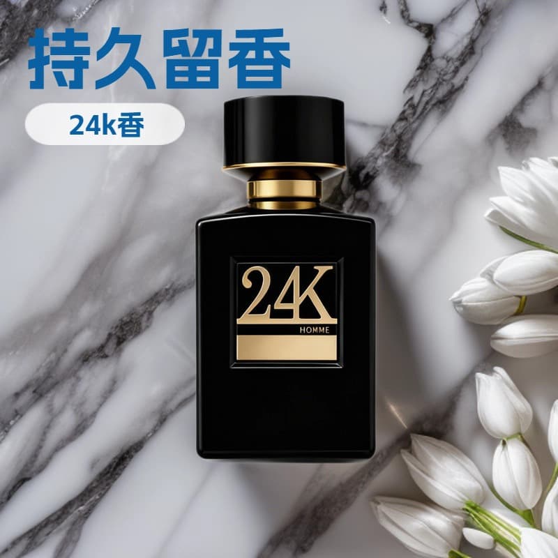Cross-border Middle East 24K Men's and Women's Perfume Long-lasting Oriental Natural Eau de Parfum Designer Perfume Set Wholesale