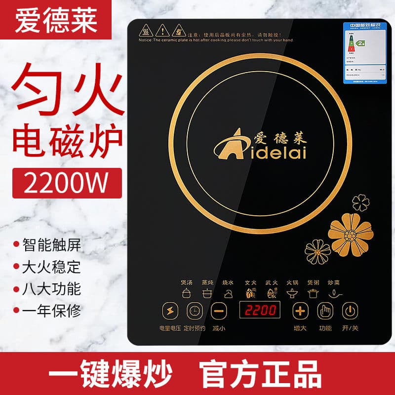 Multifunction Induction Cooker, Special Price, Durable Touch Control, Household Hot Pot, Stir-fry, Student Dormitory, Waterproof, Stove, Cross-border