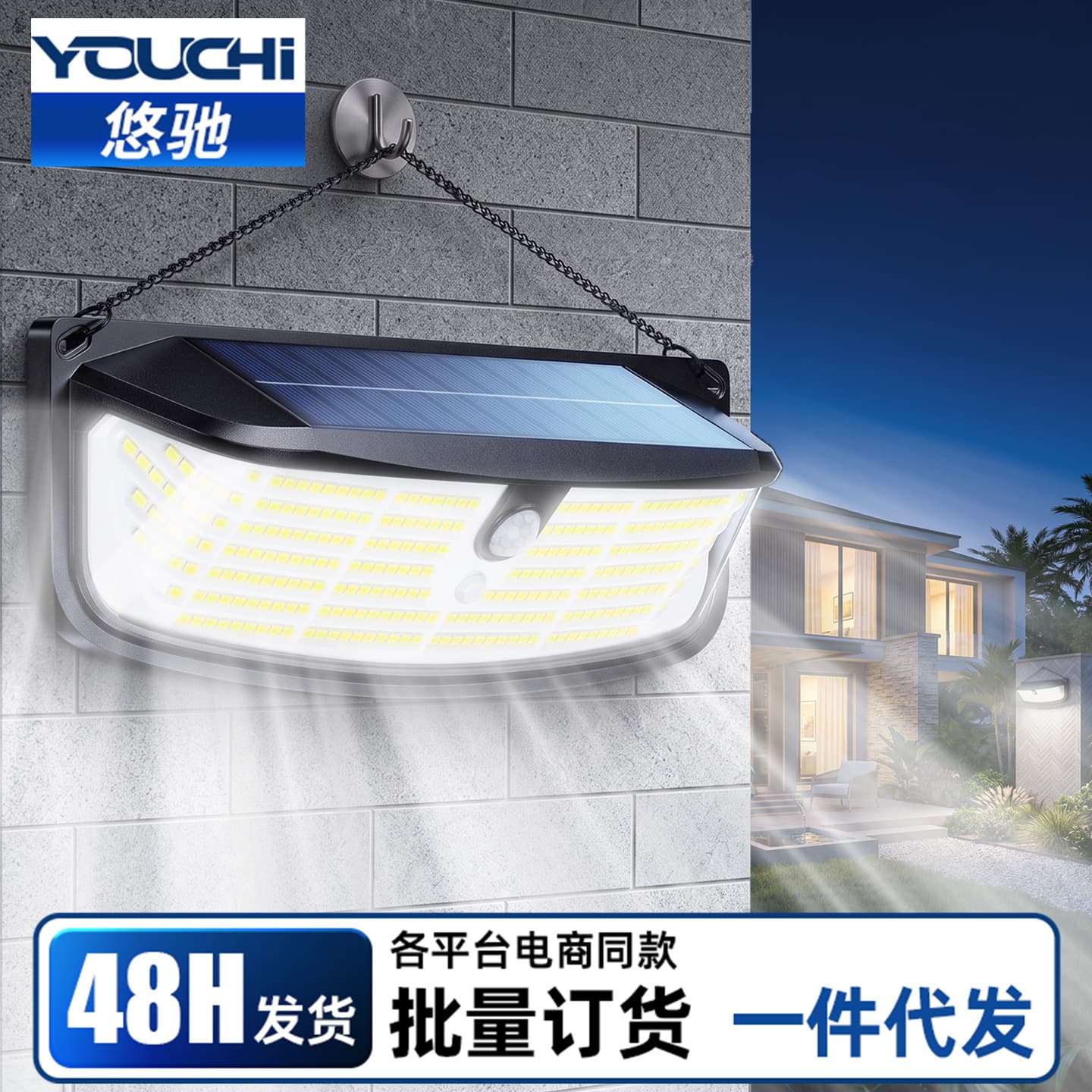 Solar outdoor garden light automatic lighting household human body induction rural new door outdoor waterproof wall light