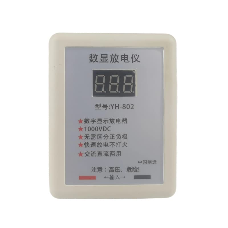 Digital Display Capacitor Discharge Pen with Voltmeter, Capacitor Discharger No-Spark Discharge Tool