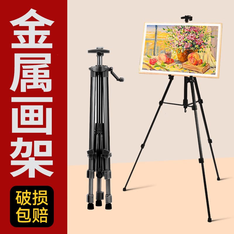 Folding metal easel art sketching stand retractable lifting triangle advertising display stand portable iron easel