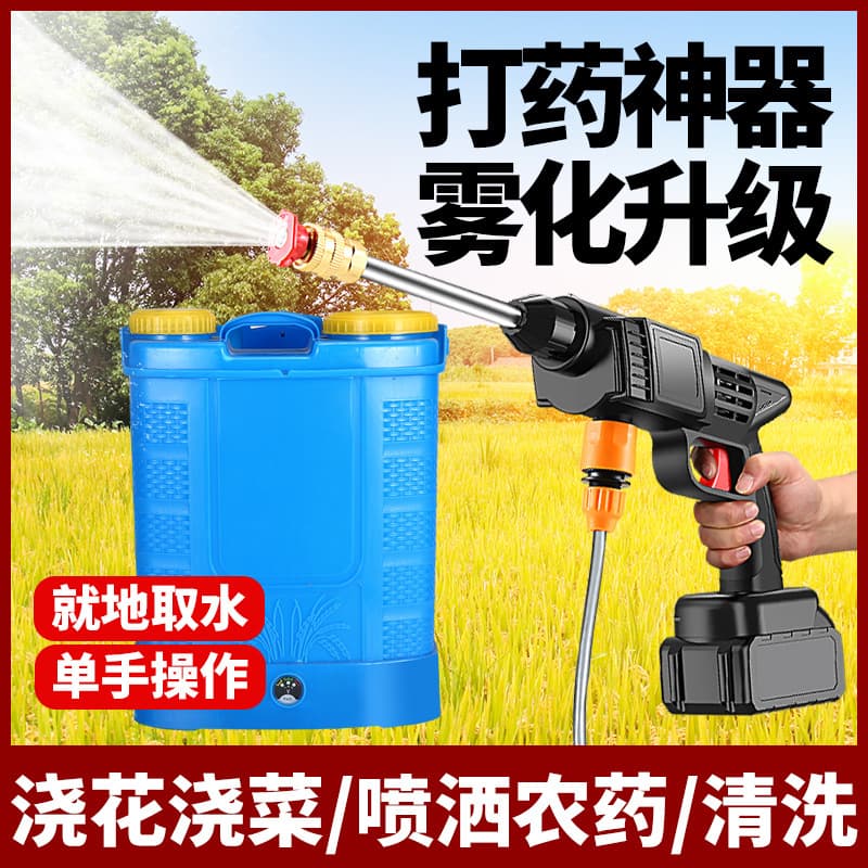 Star Power Rechargeable Lithium Car Wash Gun, Portable Vehicle High-Pressure Washer