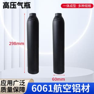 Manufacturer Supply High Pressure Gas Cylinder 30MPa Series Small High Pressure Aluminum Cylinder, One-Piece Formed High Pressure Aluminum Cylinder