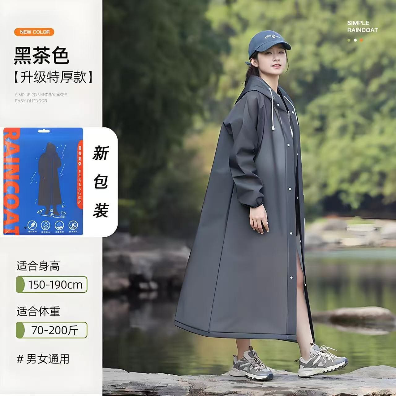 EVA non-disposable raincoat adult long rainproof outdoor travel portable poncho waterproof hooded hiking