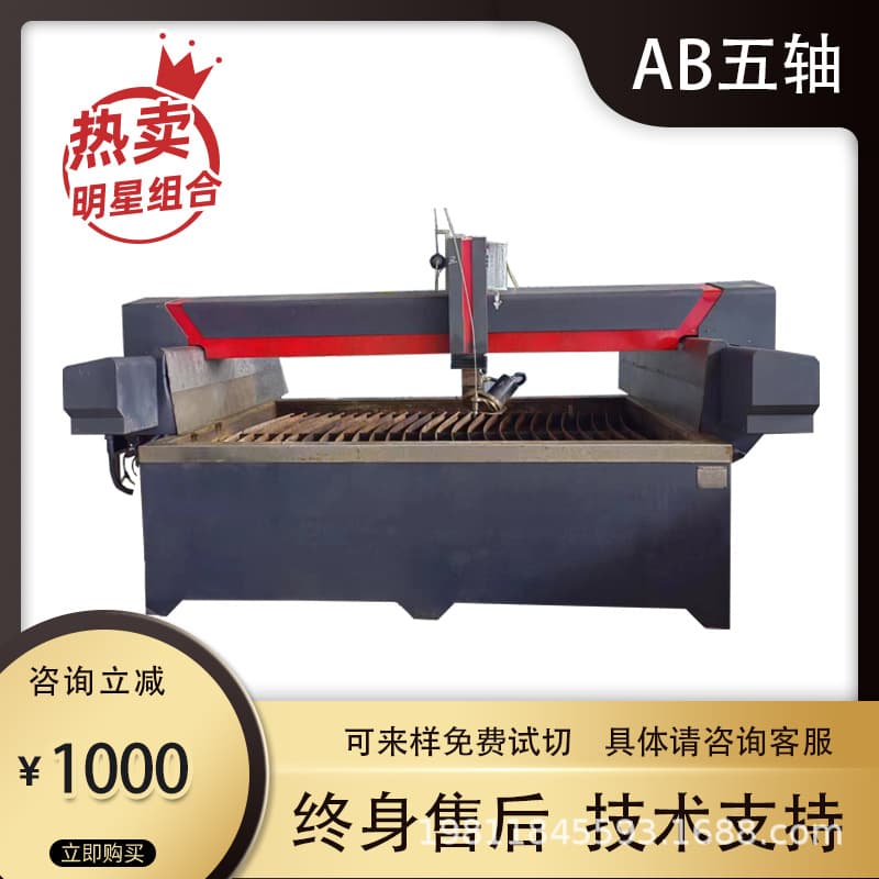 CNC Waterjet Cutting Machine Multi-Function Fully Automatic Precision Cutting Accuracy Comparable to New Machine Used Waterjet Equipment