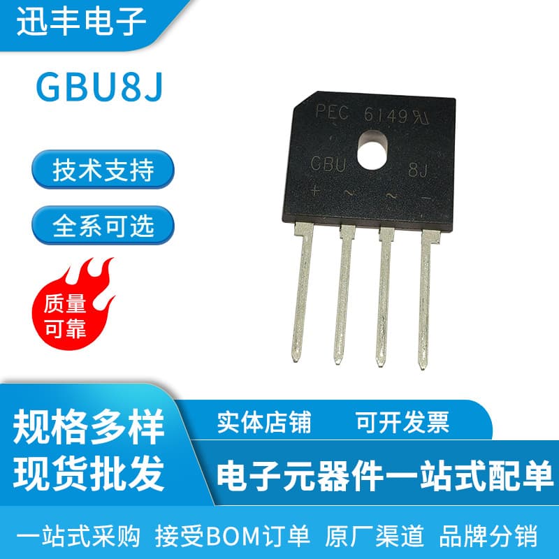 Bridge Rectifier GBU8J Taiwan PEC 8A/800V Brand New Stock