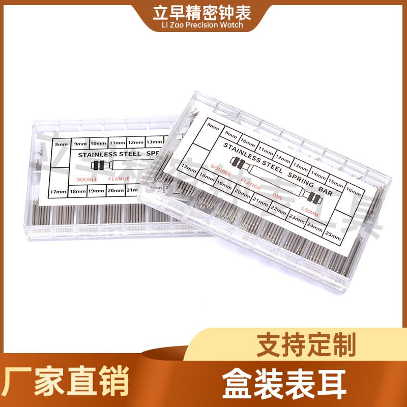 Watch Spring Bars, Watch Repair Tool, Watch Lugs, Spring Bars, Watch Accessories, Watch Band Spring Pins, Boxed Spring Bars
