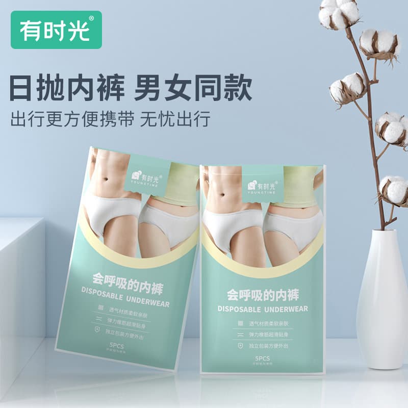 YOUNG TIME Disposable Non-Woven Panties, Sterile, for Postpartum, Maternity, Men and Women, Breathable SPA Panties