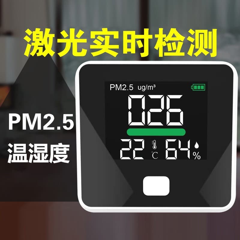 Cross-border Supply DM103B PM2.5 Detector Dust Sampler with Laser Sensor Hot-selling in Southeast Asian Market