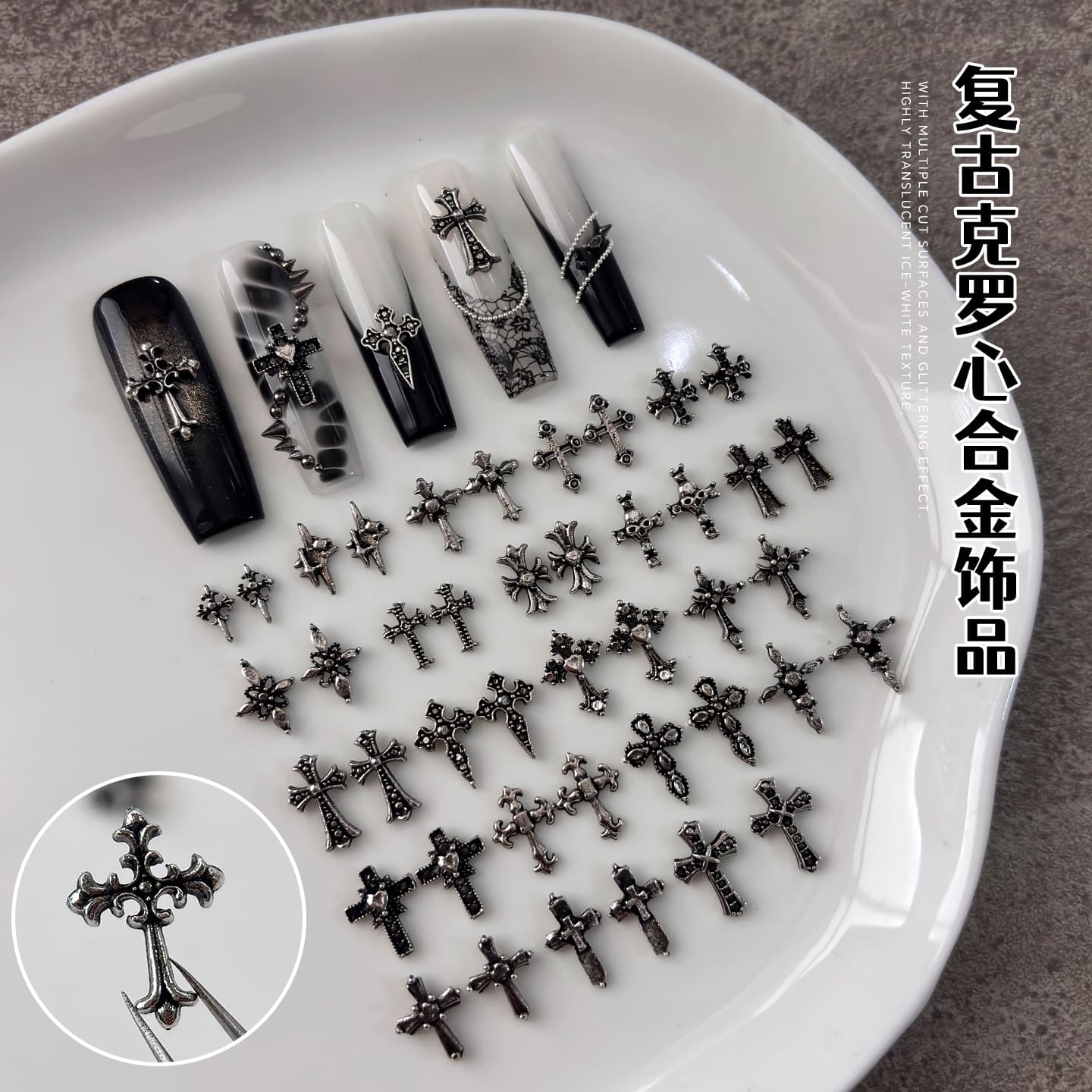 Dark style ancient silver cross nail art jewelry new retro Crow heart cross rivet alloy nail decoration
