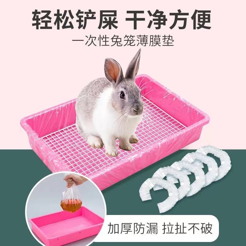Manufacturer Wholesale Multifunctional Film Cover No-Wash Thickened Pet Chassis Tray Cover Bird Cage Rabbit Cage Cleaning Protective Cover