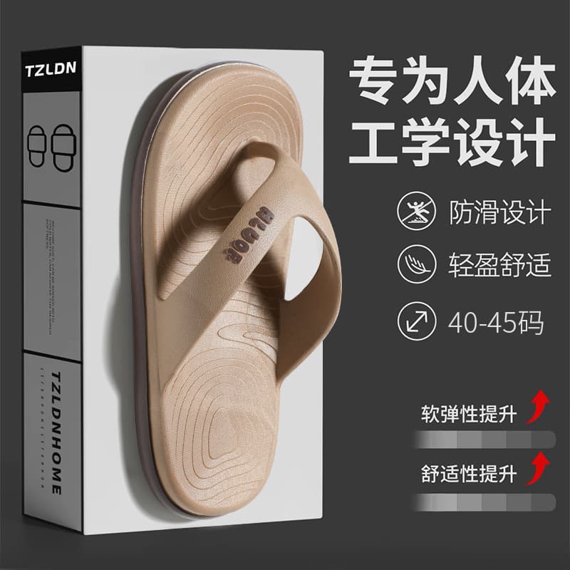 Men's Flip Flops, Non-Slip, Wear-Resistant, Cloud-Like Feel, Sports Beach Sandals, Odor-Free, Toe Separator