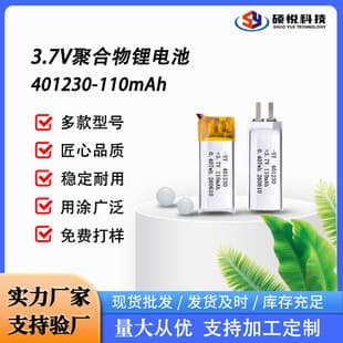 Factory Direct 401230-110 Neckband Bluetooth Sports Earphone Scan Translation Pen Dictionary Pen English Point Reading Pen