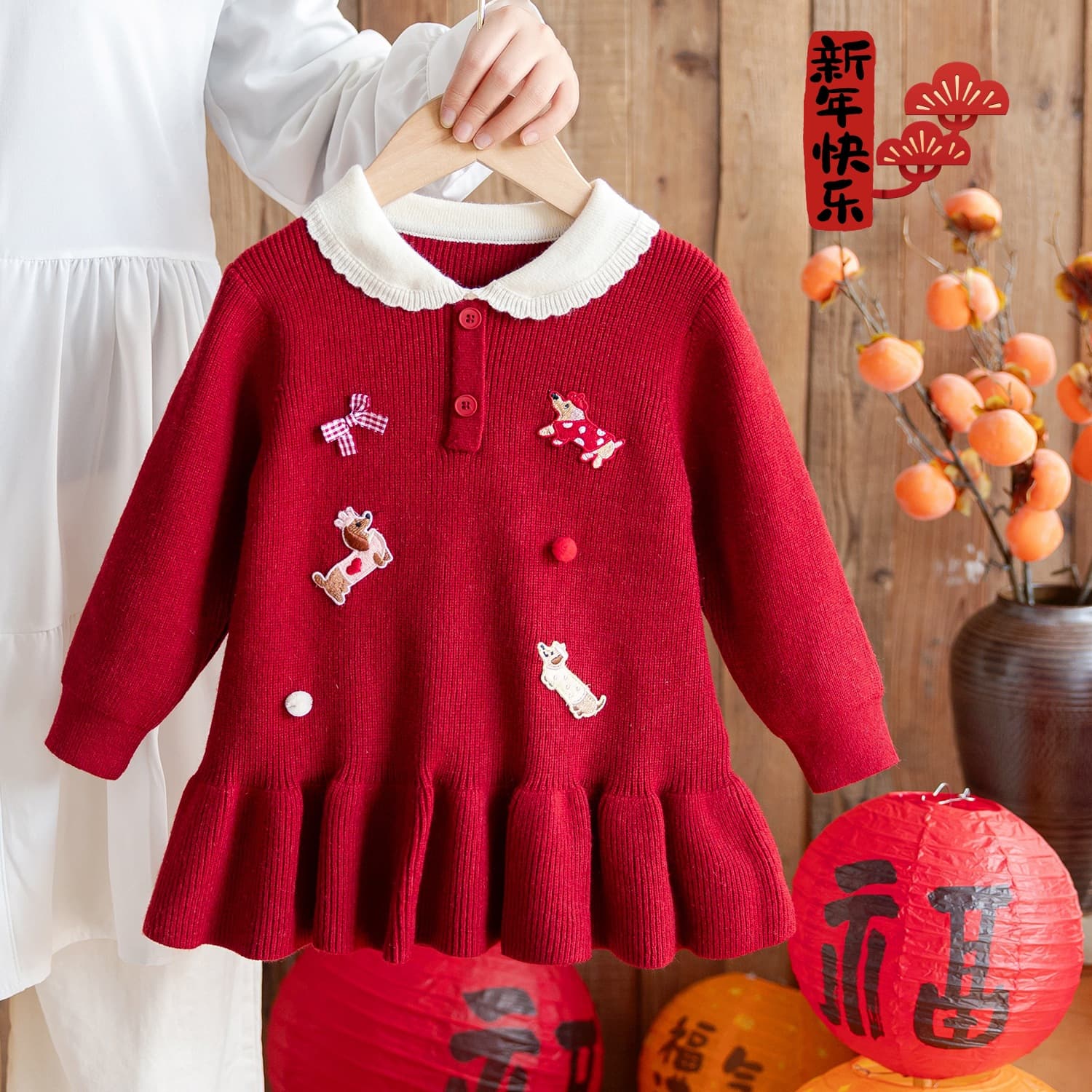 2025 Winter New Girls' New Year Stylish Pullover Sweater Dress, Chinese New Year Festive Applique Sweater Dress, Thick