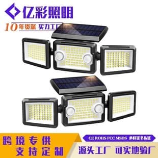 New Cross-Border Solar Garden Light, Three-Head Dual Sensor Motion Sensing Outdoor Light for Garden and Garage