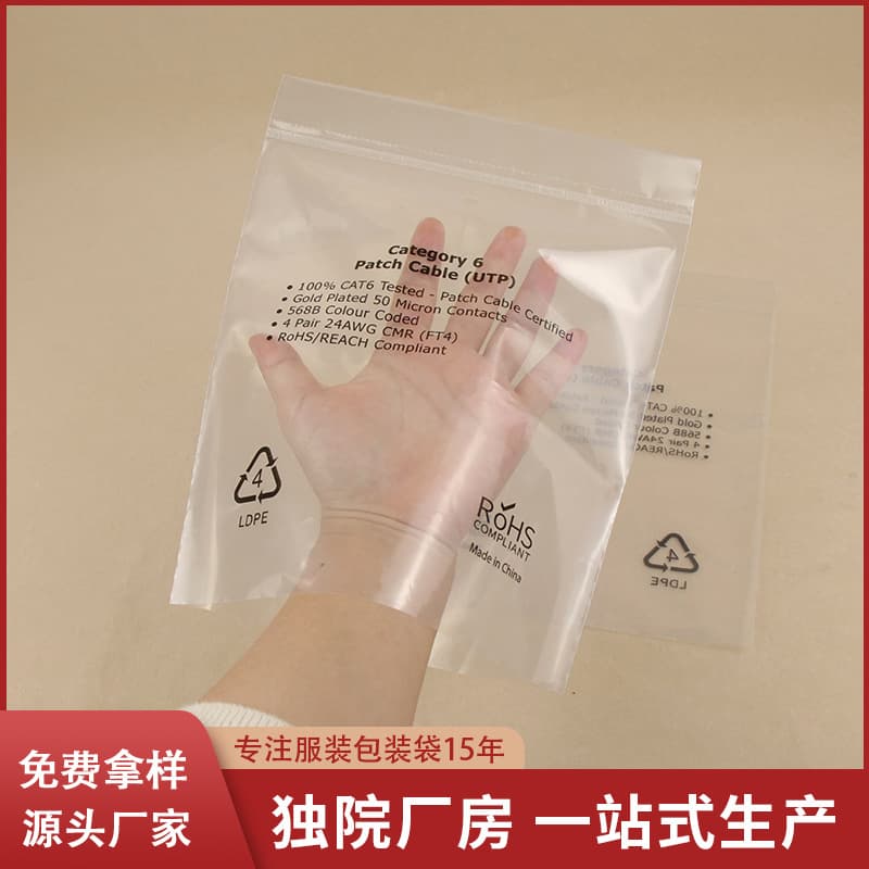 Factory Custom PE Transparent Flat Bag Thickened Moisture-Proof Heat-Seal Bag Soft Plastic Clothing Packaging Bag with Suffocation Warning