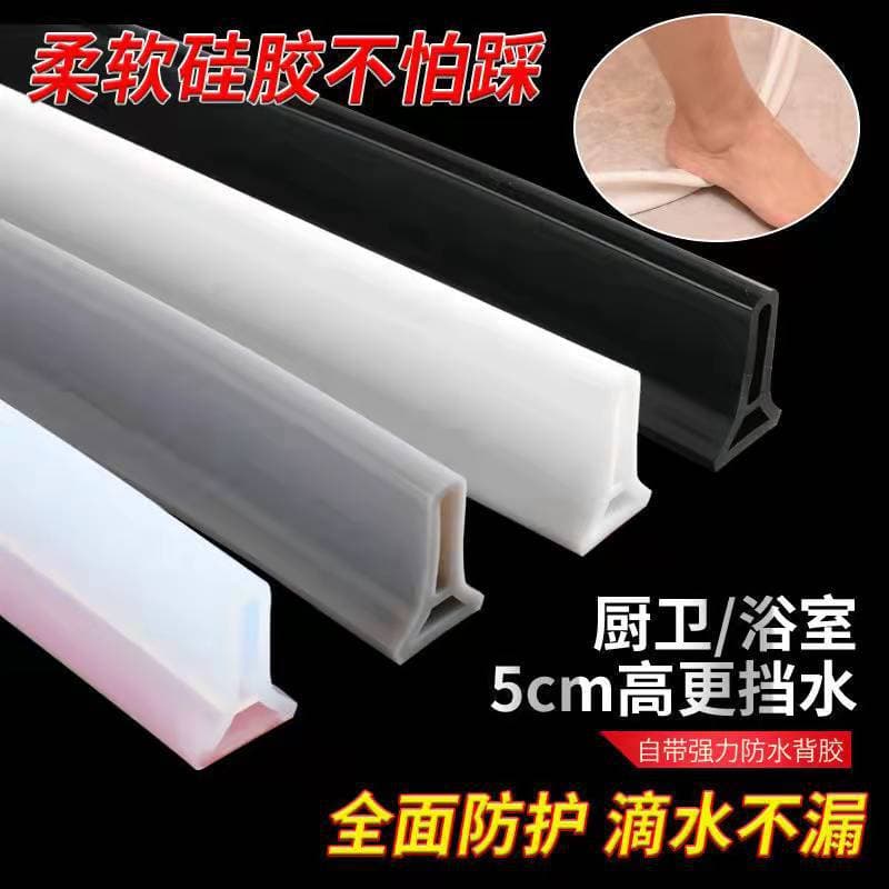 Bathroom Water Stop Strip, Shower Room Water Barrier, Countertop Waterproof Strip, Self-Adhesive Silicone Seal Strip
