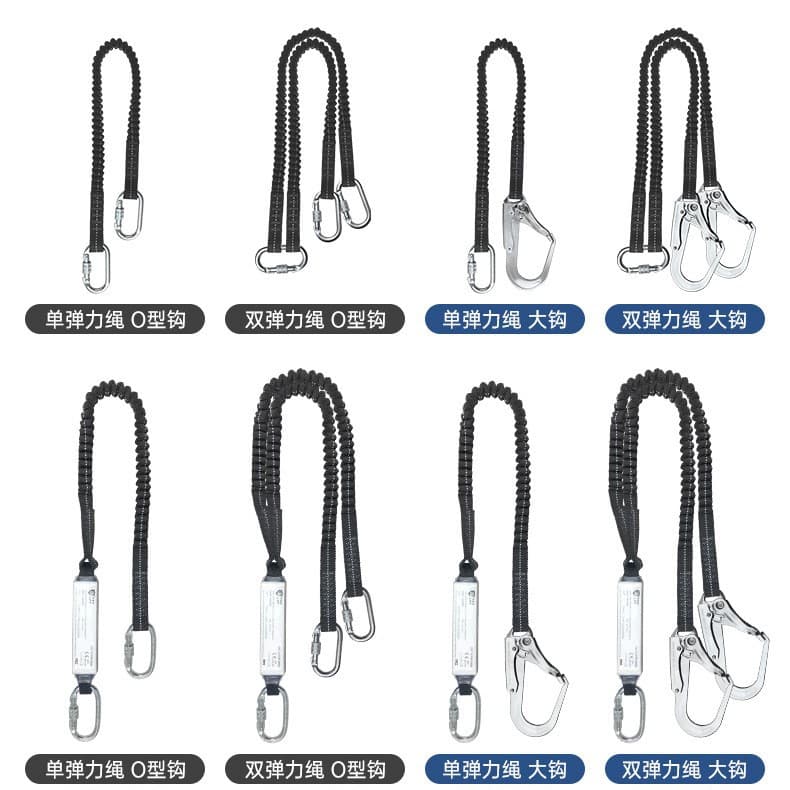 High-altitude work safety harness connecting rope, elastic rope, extension shock-absorbing rope, fall arrest protection with safety lanyard